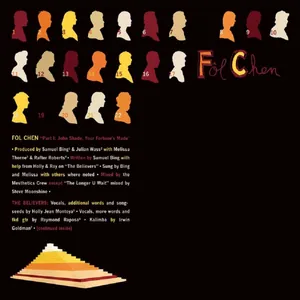 Part 1 - John Shade, your fortune's made